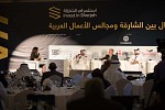 جاذبية الفرص الاستثمارية تستقطب اهتمام المشاركين في 