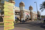 منتجع و حديقة الامارات للحيوانات يرحب  بالضيوف و الزوار خلال شهر رمضان