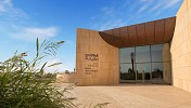 Education at the Heart of Mleiha 