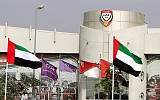 5 ملفات تتصدر «عمومية اتحاد الكرة» أبرزها الدمج