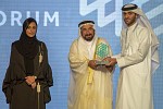سلطان القاسمي يشهد انطلاق الدورة الثالثة لمنتدى الشارقة للاستثمار الأجنبي المباشر 2017