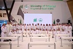 وزارة الداخلية السعودية تختتم مشاركتها الناجحة في أسبوع جيتكس للتقنية 2017