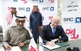 الشركة السعودية لإعادة التمويل العقاري توقع اتفاقية استراتيجية بقيمة مليار ريال مع 