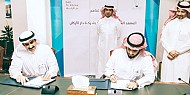 دار الأركان توقع اتفاقية تدريب مع المعهد العقاري