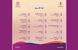 الترفيه تقدم 