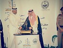 رد سي مول يفوز بجائزة جدة للإبداع عن مبادرة السياحية والمنتجات الترفيهية