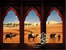تمتعوا بأفضل العروض الرمضانية  مع فندق 