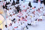 فعاليات عالمية تشهدها 
