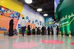 معرض مشكاة يُطلق فعالية 