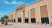 افتتاح 