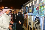أمين العاصمة المقدسة يفتتح الفعالية الاجتماعية ( تكيّ )
