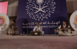 «الترفيه» تعايد الوافدين
