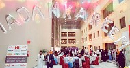 دار الضيافة تشارك في برنامج 