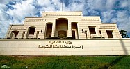 إمارة منطقة مكة المكرمة تستمر في تقديم خدماتها للمواطنين والمقيمين خلال إجازة عيد الفطر المبارك في جميع محافظاتها