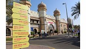 جوائز رائعة في انتظاركم لدى حديقة الإمارات للحيوانات في عيد الفطر 