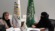 جمعية 