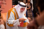 احتفالات عيد الأضحى المبارك أحلى مع شيبتنا: فقط في 
