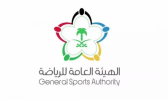 هيئة الرياضة تكمل استعداداتها لخدمة ضيوف الرحمن
