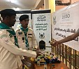 المراعي والكشافة  يتعاونان في حج هذا العام