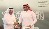 مركز رد سي مول اطلق مبادرته الرائدة 