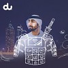 دو تعيد صياغة مفهوم 
