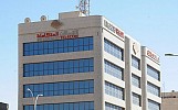 الاتصالات المتكاملة (ITC) تحصل على ترخيص تقديم خدمات الاتصالات الثابتة
