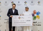 ليكول فان كليف أند آربلز تقدّم ما يزيد عن 300 ألف درهم