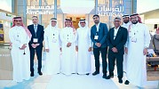 اتفاقية شراكة بين برنامج 
