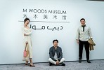 مؤسسو 