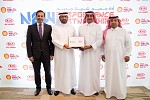 شراكة استراتيجية  بين شركة زيوت 