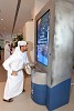 دو تدعم مبادرة "سقيا الأمل" الإنسانية 