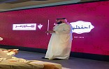 فريق جامعة الفيصل يفوز في مسابقة 