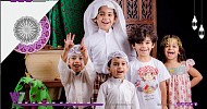 4 عادات يتميز بها أهل الشرقية بالسعودية في رمضان