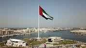 جزيرة العلم تقدم أنشطة رياضية وترفيهية لزوارها طوال العطلة الصيفية