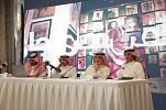 موسم جدة يكشف عن أجندة ثرية بالبهجة والمتعة والتشويق 