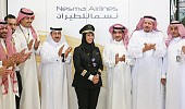 «الطيران المدني» تحتفي بأول رحلة رسمية للمساعد الطيار ياسمين الميمني