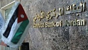 تباطؤ التراجع في الاستثمار الأجنبي في الأردن في الربع الأول