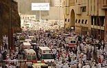 هيئة الهلال الأحمر تدمج 