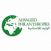 الأميرة لمياء بنت ماجد آل سعود تنضم لرواد حملة 