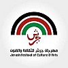 الأفلام القصيرة في مهرجان جرش حاضرة في الدورة 34