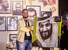 لوحة إبداعية لصورة ولي العهد تلفت الإنظار في قرية ورد