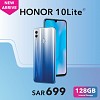  هدايا عيد الأضحى المتميزة من HONOR في المملكة العربية السعودية