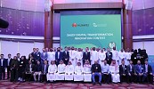 وزارة الاتصالات وهواوي يعلنان أسماء الفائزين في أول مسابقة للإبداع في مجال التحول الرقمي بالمملكة