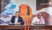 الهيئة الملكية لمحافظة العلا تعلن عن شراكة جديدة مع مجموعة فنادق ومنتجعات 