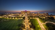عروض خاصة لعطلة عيد الأضحى في قصر الامارات