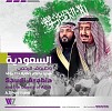 السعودية وضيوف الرحمن .. مقطع مرئي يختصر حكاية 365 يومًا