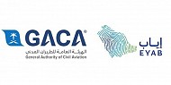 مركز المعلومات الوطني يجهز مبادرة 