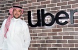   أوبر تعلن عن تعيين مدير عام  