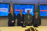 كلية الأمير محمد بن سلمان للأمن السيبراني توقع مذكرة مع «الطيران والفضاء البريطانية»
