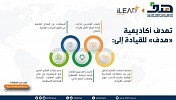  أكاديمية 
